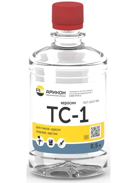 Керосин ТС-1 0.5 л
