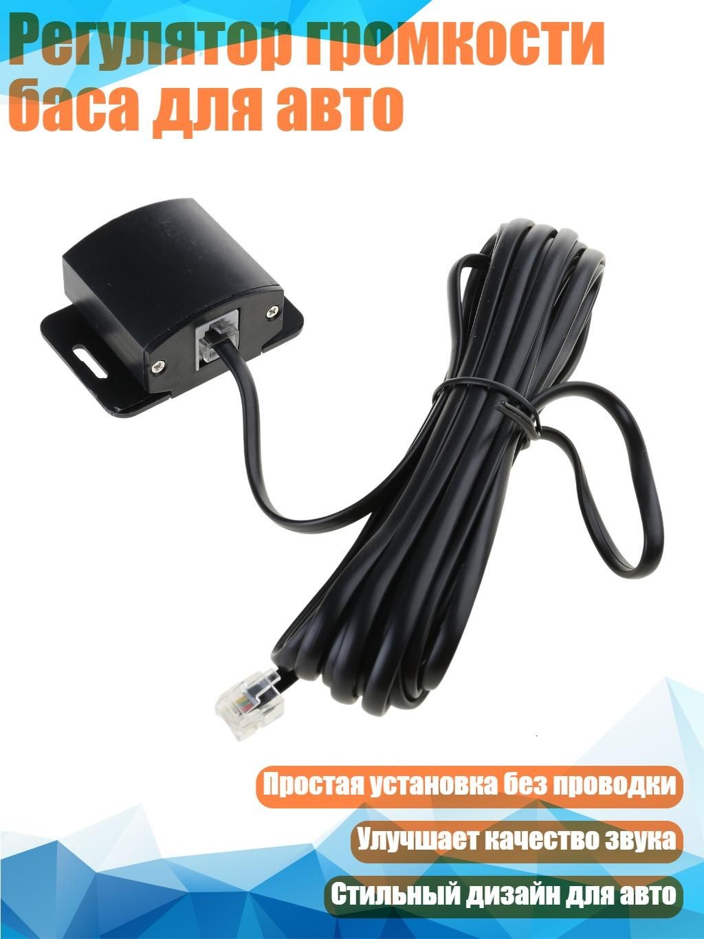Колонки автомобильные