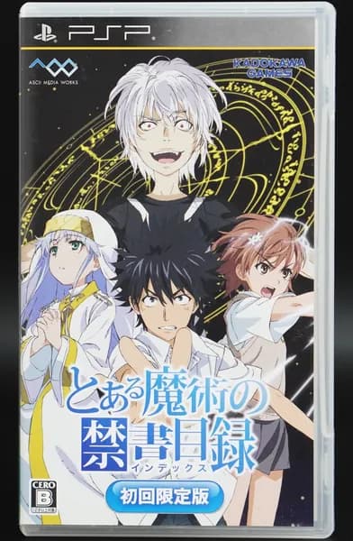 Игра Toaru Majutsu no Index Shokai Genteiban PSP JP
