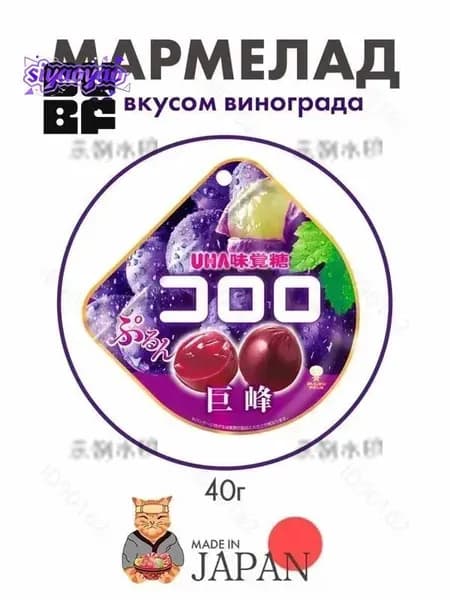 Мармелад