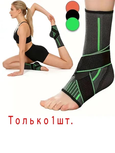 Защита голени, размер: 9 (L)