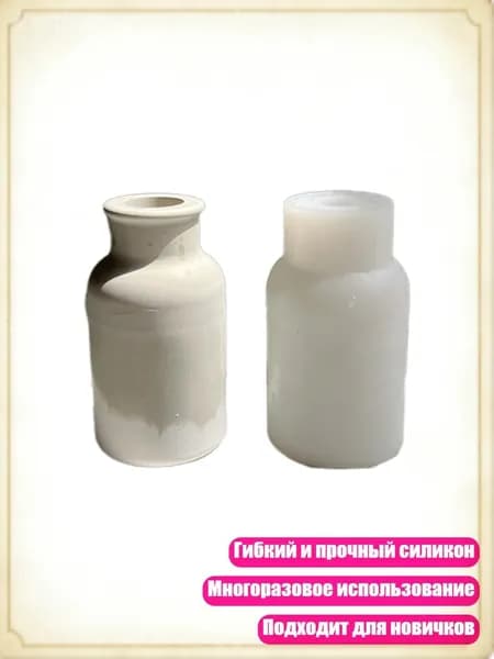Изящные силиконовые формы для цветочных ваз, B