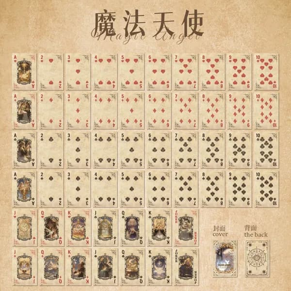 Игральные карты