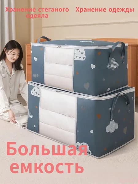 Syncify Сумка мешок