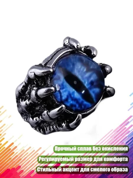 Напульсник