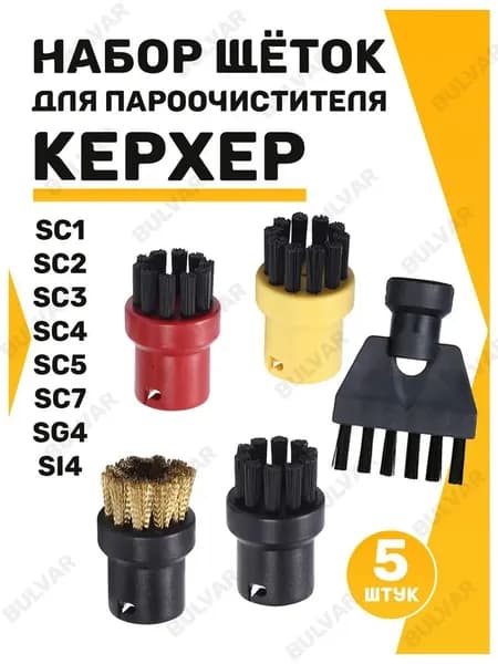 Пароочиститель mzm-20260506183324528