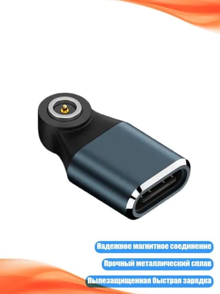 Магнитный металлический адаптер для зарядки умных колец, Синий