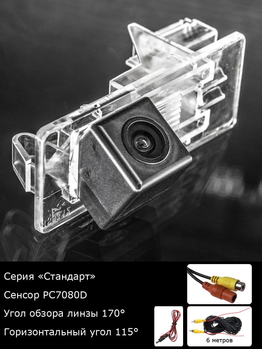 Камера заднего вида Renault Duster 1 поколение с 2010г по 2015г