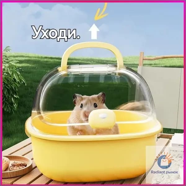 Клетка для животных