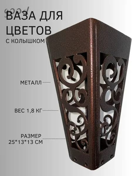 Вазы для кладбищ и могил, для искусственных и живых существ, с гвоздями, ритуалы, сады, зеленые и черные, 25 см, 2