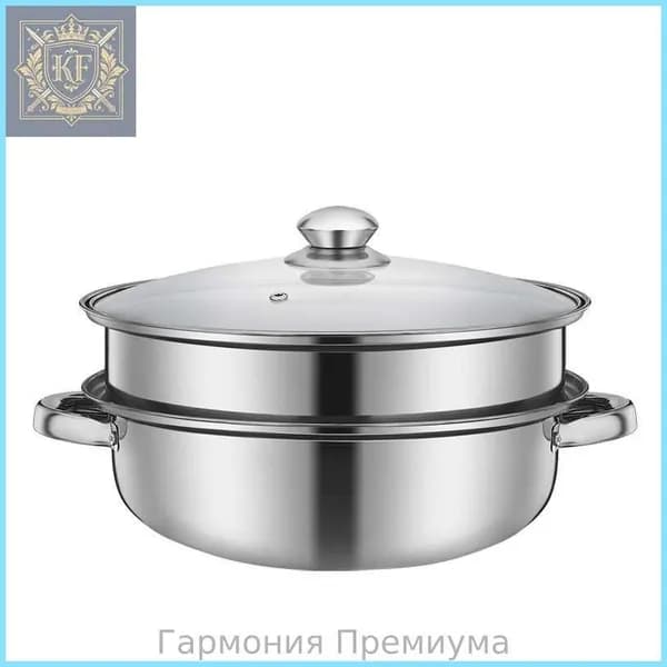 Двухслойная кастрюля-пароварка с одной ручкой, тонкая стенка, 28 см