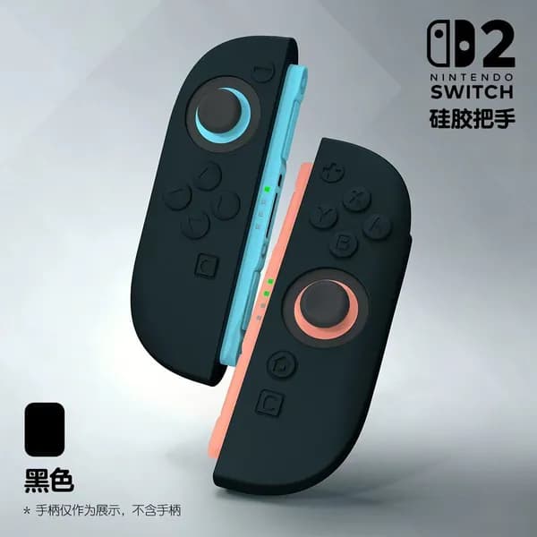 Силиконовый чехол для Nintendo Switch 2, полное покрытие, масляный спрей, Joy-Con NS2, левый и правый контроллер, защитный NS2