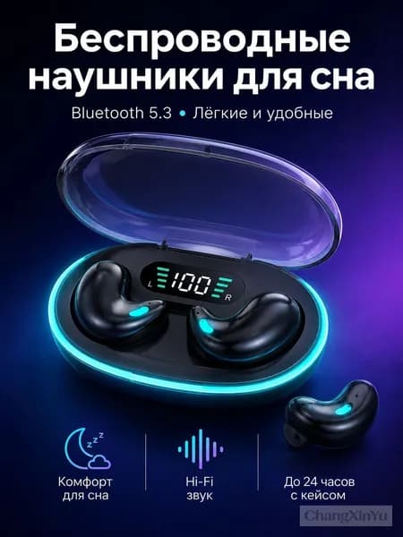 Наушники беспроводные, USB Type-C, черный