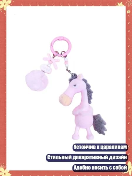 Коврик для стола, материал: Пластик