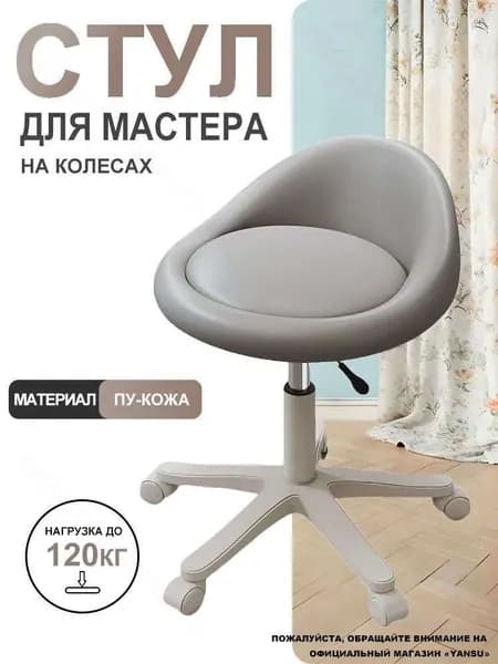 Офисное кресло, серый