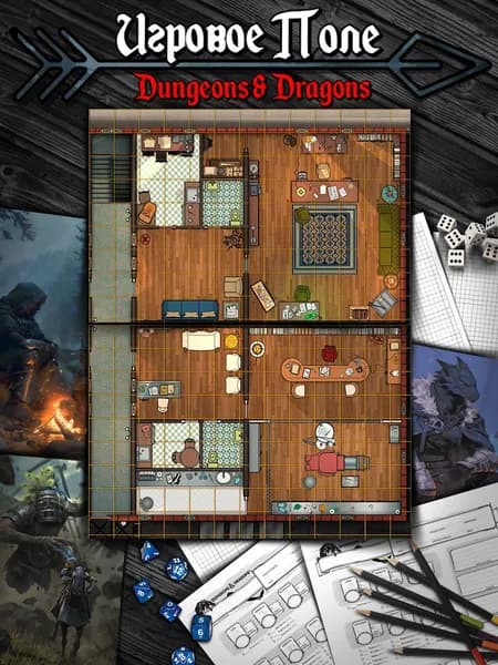Игровое поле "Здание"(Тайлы) для DnD Dungeons & Dragons, Формат А4 Игровые карты ДнД