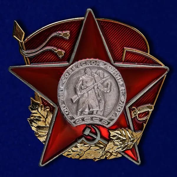 Знак "100 лет Красной Армии" (Муляж), 3.3х4см, металл латунь холодная эмаль, крепление булавка