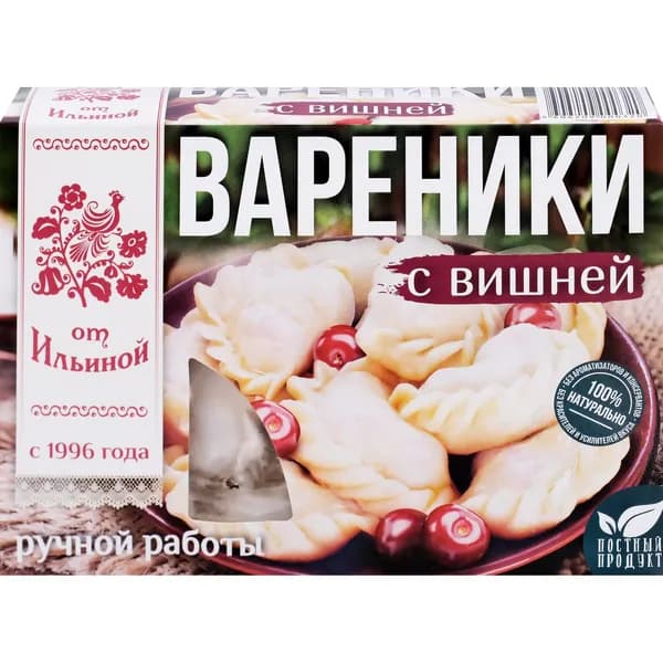 Вареники ОТ ИЛЬИНОЙ с вишней, 450г