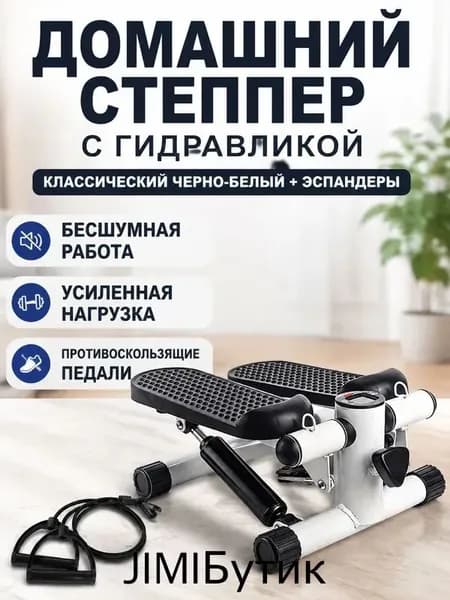 Эллиптический тренажер SKU-202606161257-01