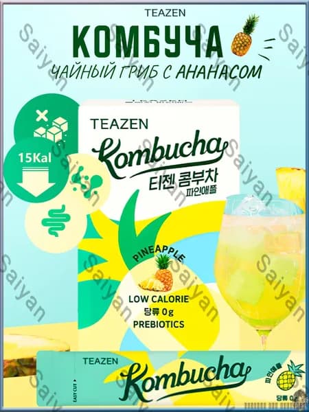 Комбуча чайный гриб с Ананасом TEAZEN, 10шт