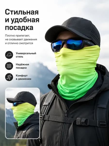 Бафф, размер: Универсальный
