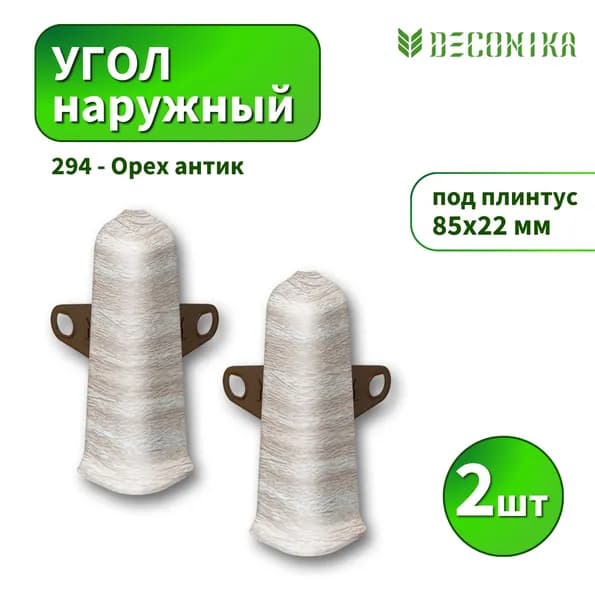 Угол наружный Deconica D85-294 Орех антик 2шт