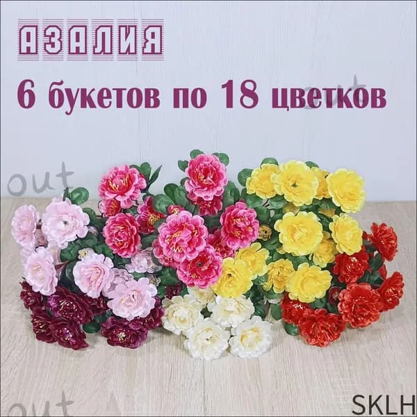 Цветы на кладбище