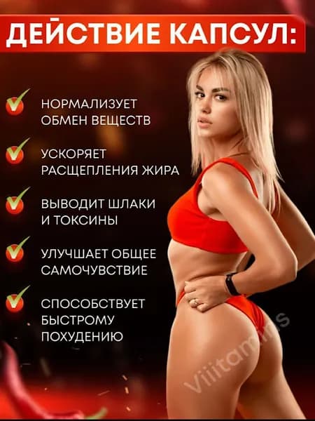 Кофе для похудения Люкс