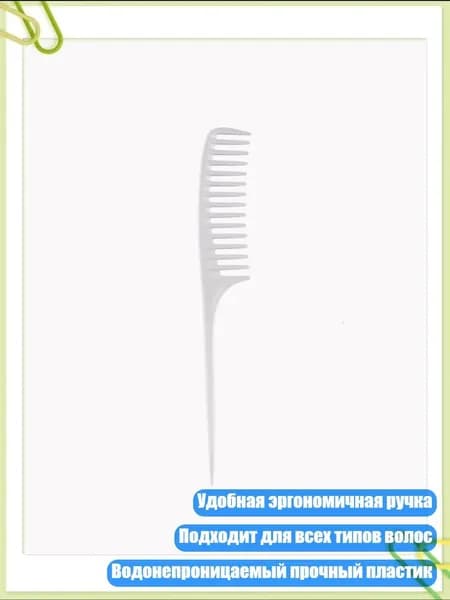Машинка для стрижки 3TT916300_FZQ2, белый