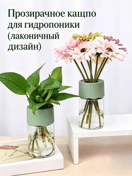 Горшок для цветов, 1 шт, цвет зеленый