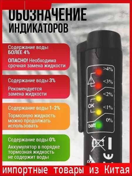 Стенд диагностический для автосервиса