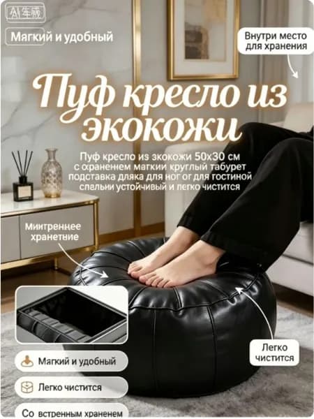 Подставка под ноги Офисная, 50х30х30 см