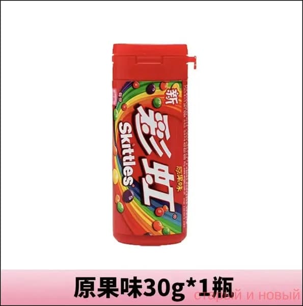 Сладости Skittles с необычным сочетанием цветов и фруктов в удобной упаковке