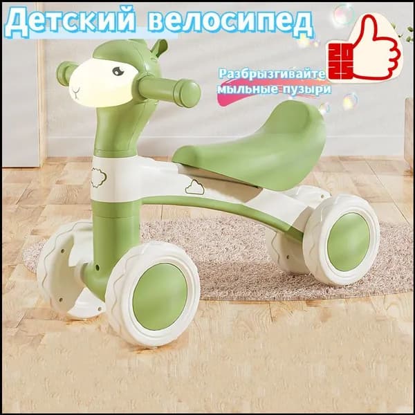 Самокат 2ZQXokWP, зеленый, белый