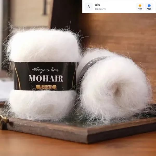 Пряжа из альпаки и мохера,для свитера ручной работы,сделай сам
