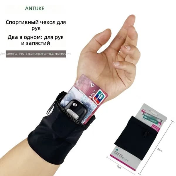 Мешок для магнезии, объем: 0.1 л