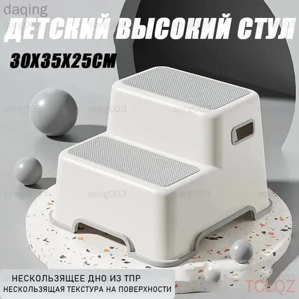Детский стул,25х30х25см