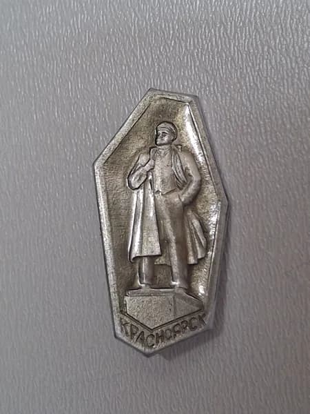 Значок СССР Красноярск