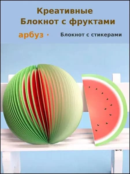 Бумага для заметок 1 шт., листов: 125