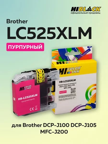 Картридж Hi-Black LC525XLM для Brother DCPJ100/105/MFCJ200, M