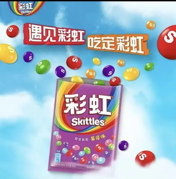 Сладости Skittles с необычным сочетанием цветов и фруктов в удобной упаковке