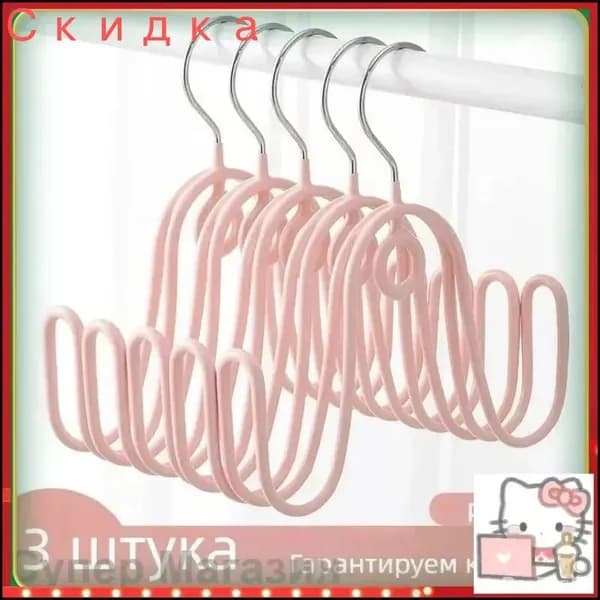 Сушилка для обуви