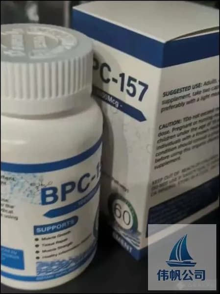 Пептид для заживления ран,желудка,суставов и связок BPC-157 60 caps/ БПС-157 60 капс
