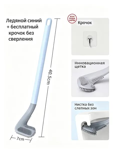 Насадка на ершик для унитаза "Ершик для унитаза", 1 шт