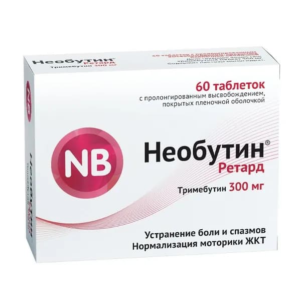 Необутин Ретард 300 мг таблетки с пролонгированным высвобождением 60 шт
