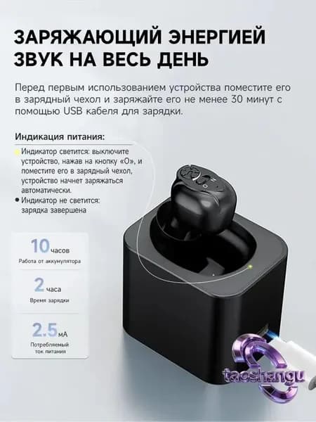 Слуховые аппараты-вкладыши/легкие и малошумные/подходят для пожилых людей и людей с нарушениями слуха