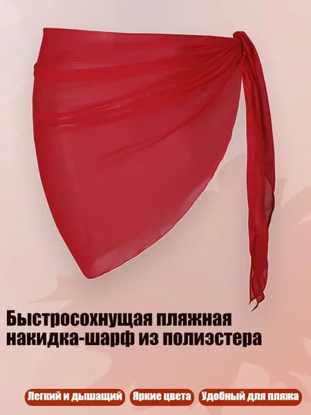 Аксессуары, запчасти для парусного спорта