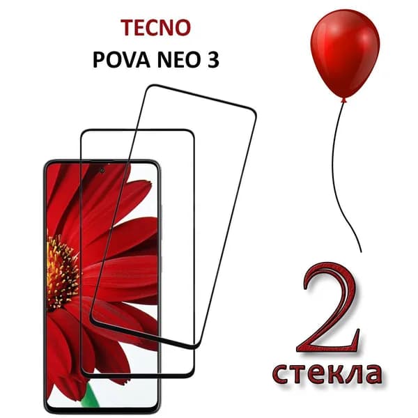 Защитное стекло для Tecno Pova Neo 3