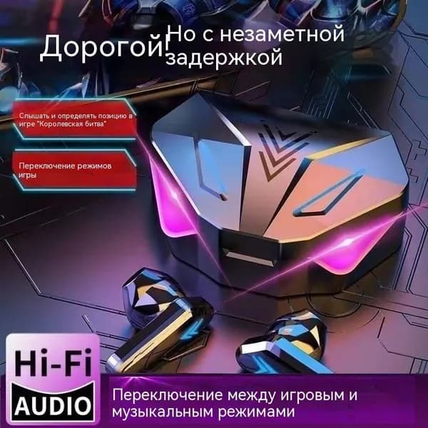 Наушники беспроводные с микрофоном, Bluetooth, USB Type-C, черный