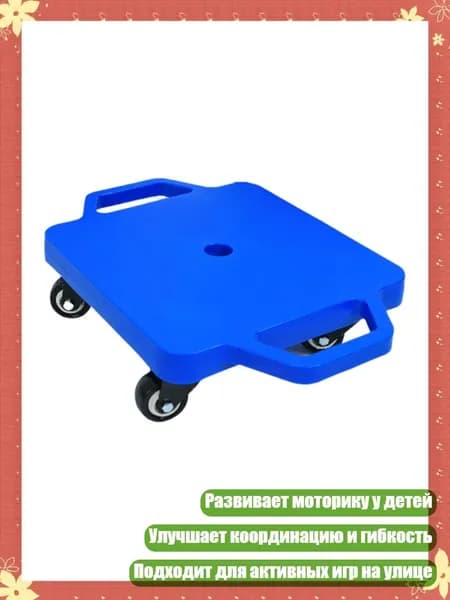 Самокат 5AR900720_HK, синий